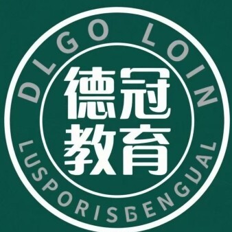 灯塔德冠教育
